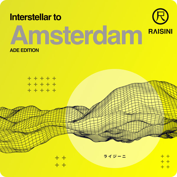 VA - Interstellar to Amsterdam : Ade Edition / Raisini Records
