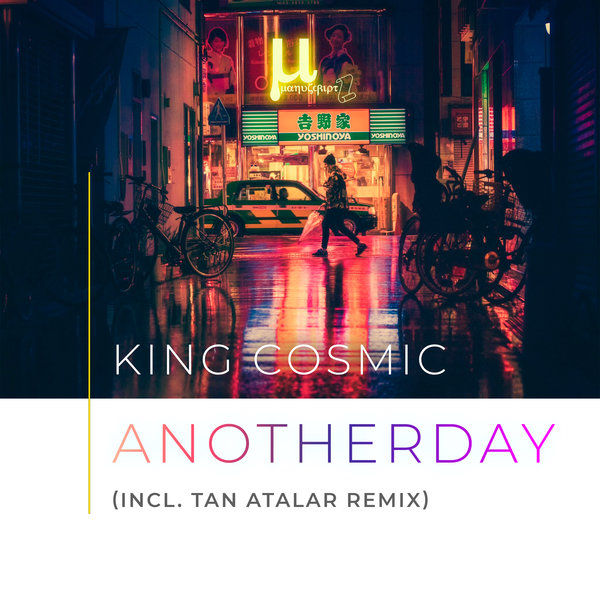 King Cosmic - Another Day