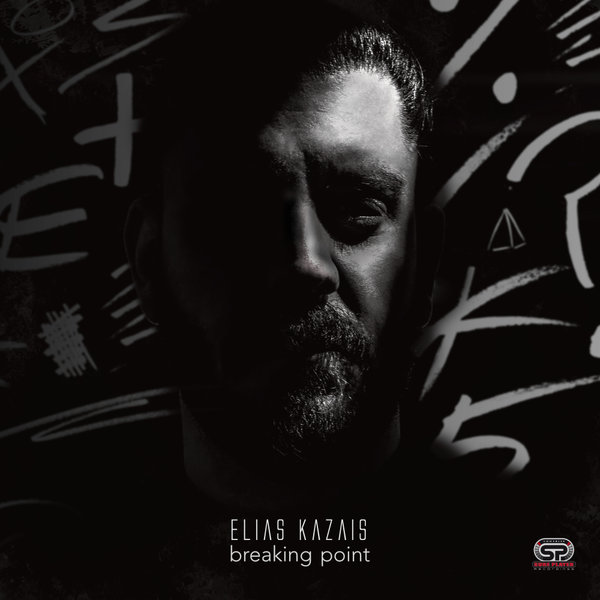 Elias Kazais - Breaking Point