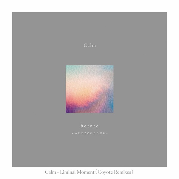 Calm - Liminal Moment (Coyote Remixes)