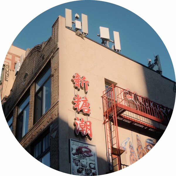 Montel - Lower East Side EP