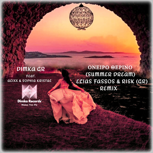 Dimka (Gr) - Όνειρο Θερινό (Summer Dream)